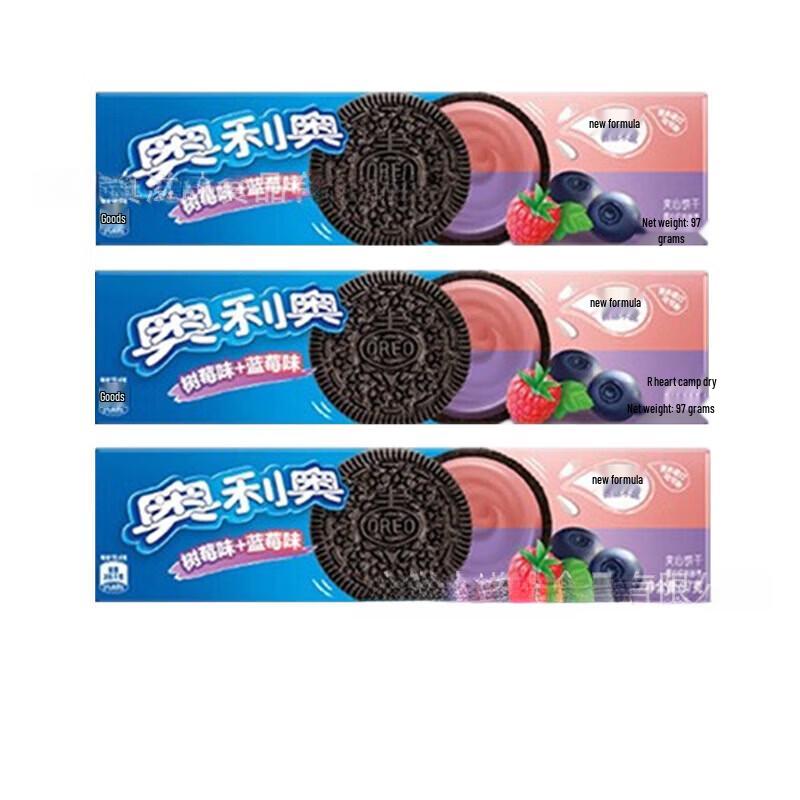 Oreo Blueberry & Raspberry Sandwich Cookies