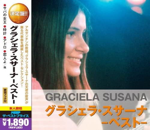 

CD GRACIELA SUSANA - Graciela Susana Best 2CD Set 2MK-00 2MK005N Japan Music Others Used