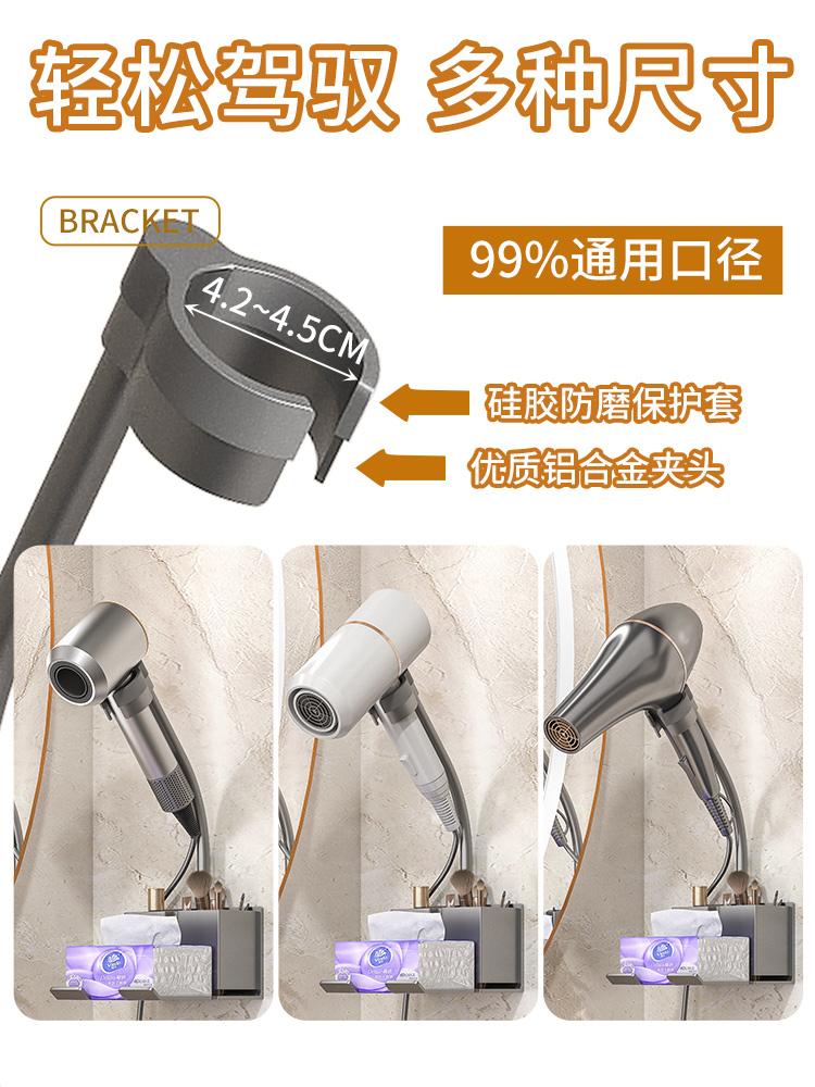 Hair Dryer Holder Wall Dryer Cradle Straightener Stand Organizer Storage Box Toilet Blower Holder Bathroom Shelves Duct Hanger
