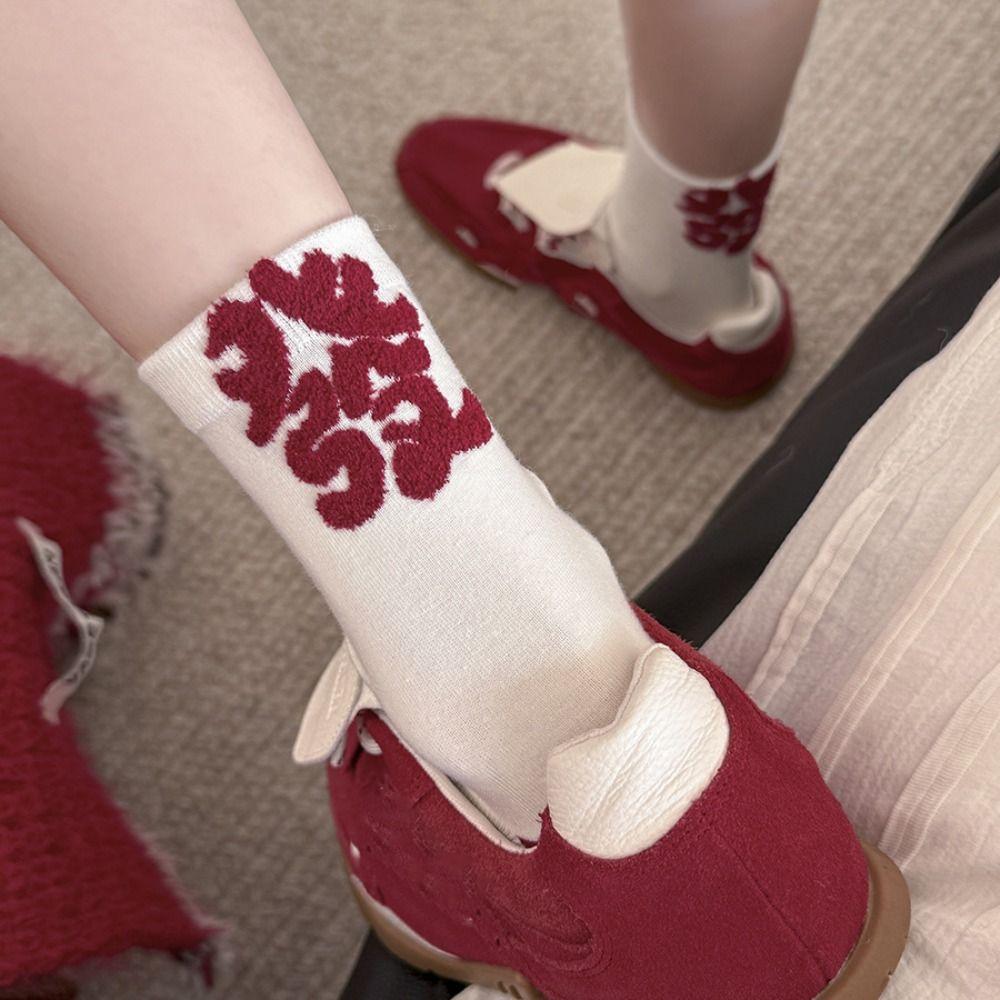 Cotton Horse Red Socks Zodiac Year Horse Mid-calf Socks Fashion Women Tube Socks Women