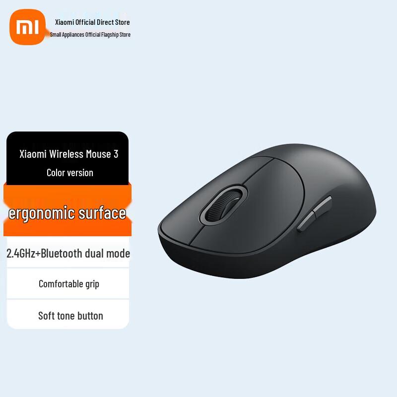 Xiaomi Wireless Mouse 3 Silent Dual Mode