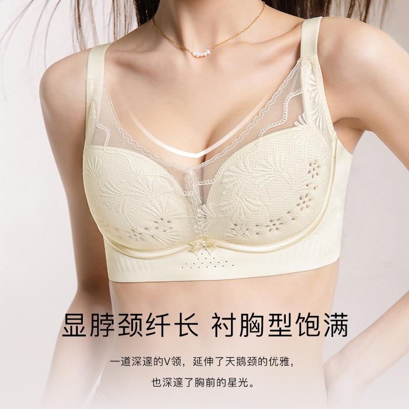 Side Bone Lace Without Steel Ring Soft Support Jelly Glue Breathable Hole Cup Bra Cover Gather New Products