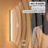 USB Wiederaufladbare LED Balkenlampe mit Bewegungssensor und Magnetischer Installation, Dimmbar mit 3 Weichen Lichtmodi für Kleiderschrank, Nachttisch, Treppen
