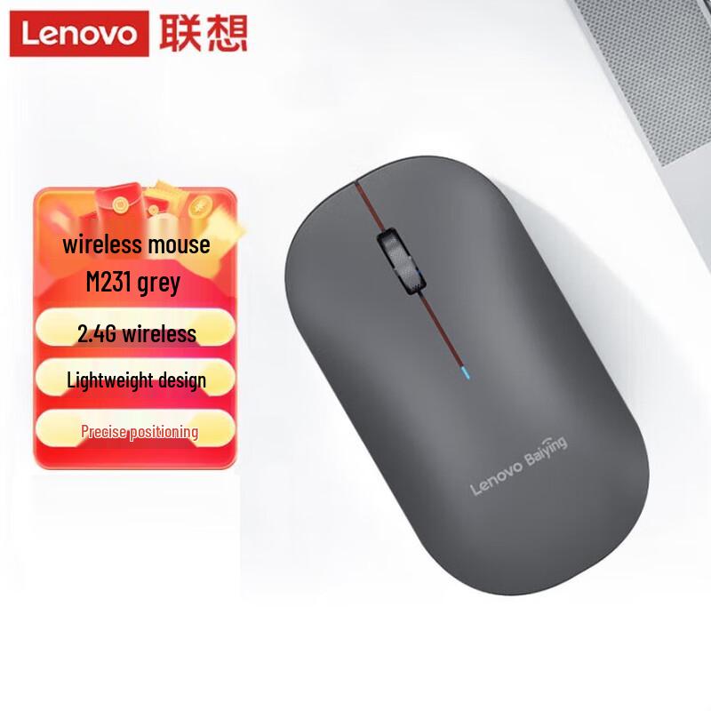 

Lenovo M231 2.4G Wireless Silent Mouse