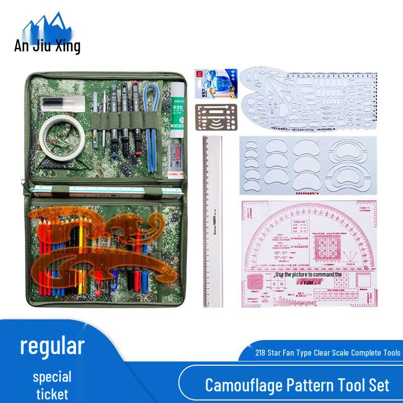 Anjiuxing Mapping & Topography Drawing Tool Kit