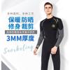 Mens 3mm Neoprene Wetsuit Full Body Long Sleeve Snorkeling Diving Winter Swimming Warmth Protection