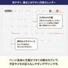 Hobonichi Techo 2026 Original A6 Planner avec [1 Day Per Page, Split Year (Jan Start), Monday Start]