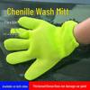 Chenille Double-Sided Car Wash Gloves - Gentle On Paint, Ideal for Crevices and Drying