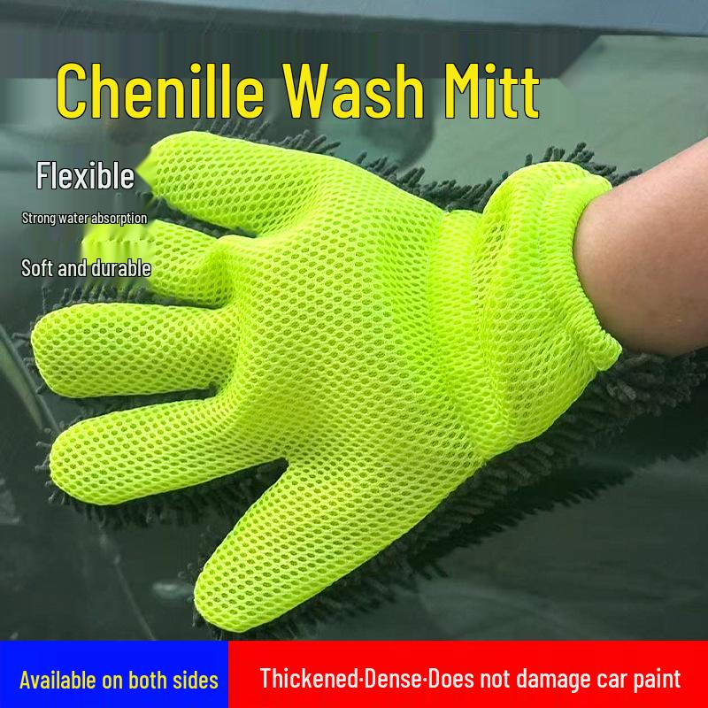 Chenille Double-Sided Car Wash Gloves - Gentle on Paint, Ideal for Crevices and Drying