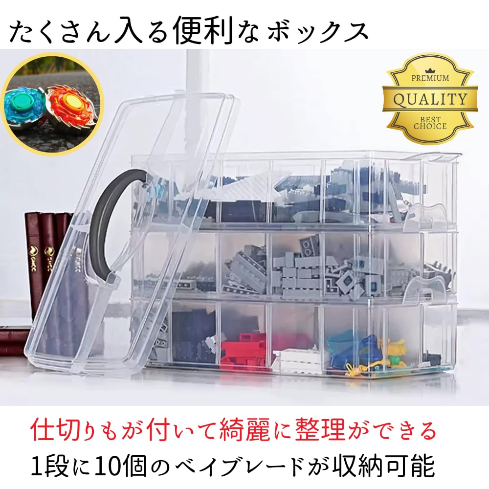 Senfuu Beyblade Case, Storage Box for Beyblades and Miscellaneous Goods, with Handle, Portable, Semi-Transparent, Holds 30 Blades, White