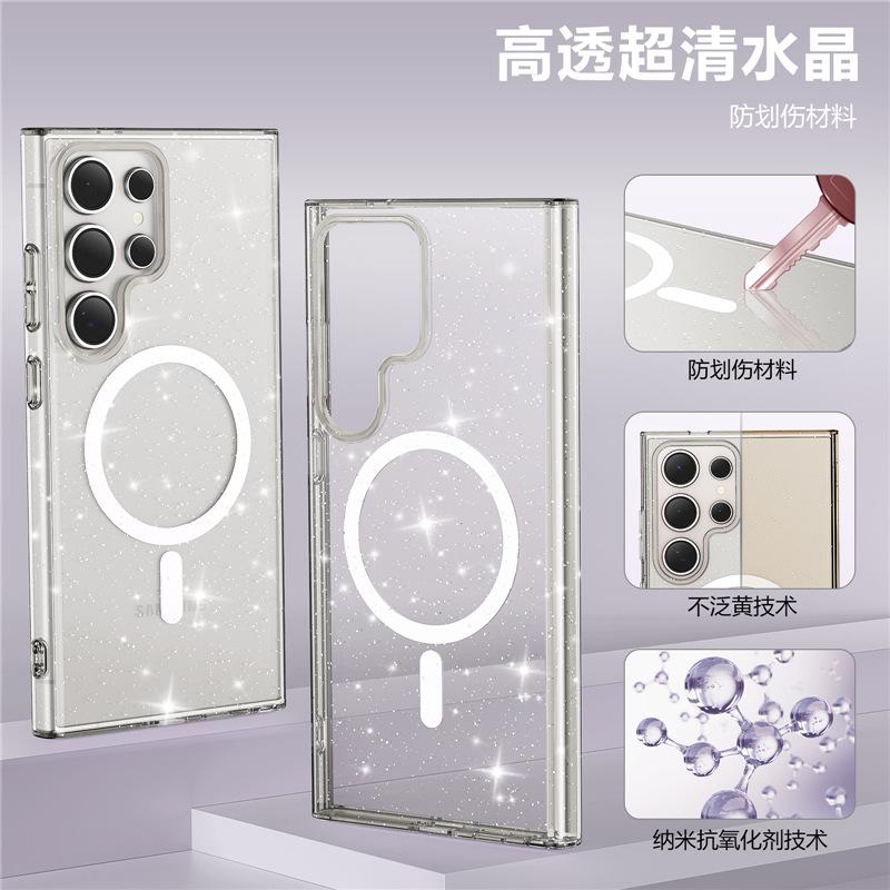 Suitable for Anti-yellowing Samsung S26 Mobile Phone Case, Magnetic Case, Transparent Glitter S24 Terminator S23u Mobile Phone Case.