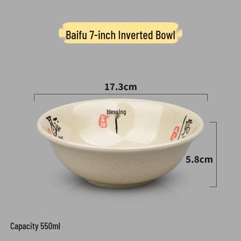 Japanese Style A3 Melamine Commercial Serving Bowl