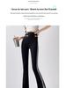 High Waist Flare Yoga Pants with Side Stripe for Women - Plus Size, Autumn/Winter Wear