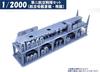 HMA 1/2000 2nd Carrier Set, Aircraft Carriers Soryu and Hiryu, Resin Kit (Ship)