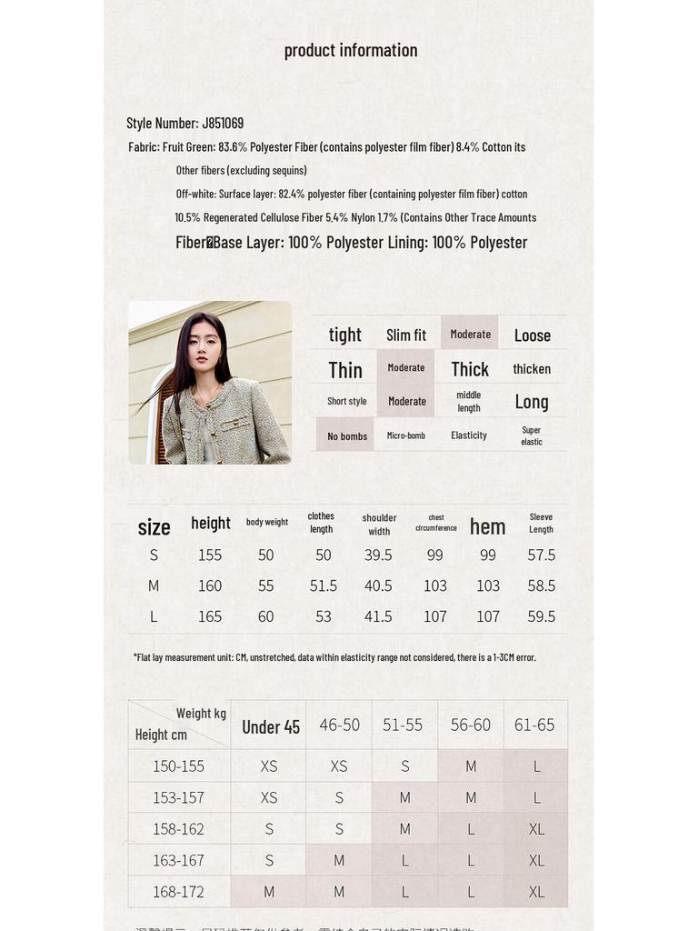 Xiangying Elegant French Style Short Tweed Jacket