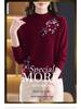 Autumn & Winter Women's 100% Pure Wool Sweater - Stylish Embroidered Half-High Neck for Middle-aged & Elderly