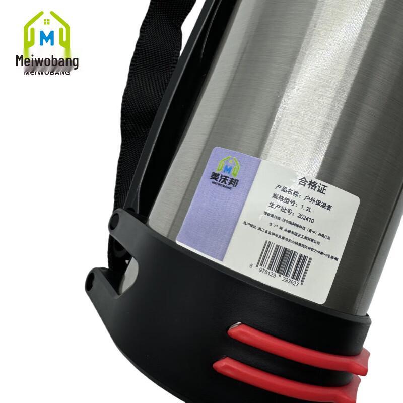 Meiwobang 1.2L Outdoor Insulated Travel Flask