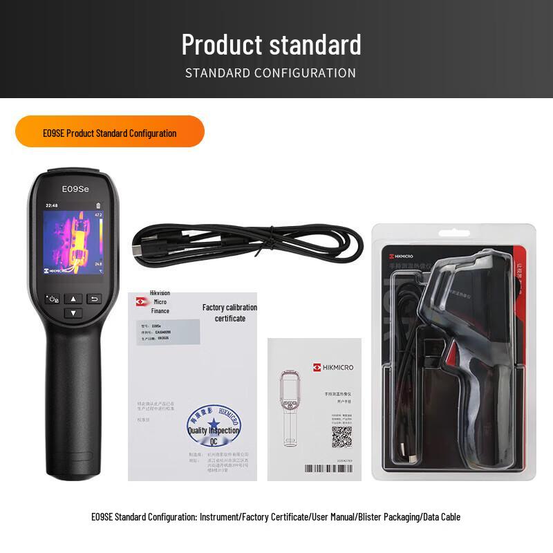 HIKVISION E09SE Thermal Imager CN plug (adapter included)