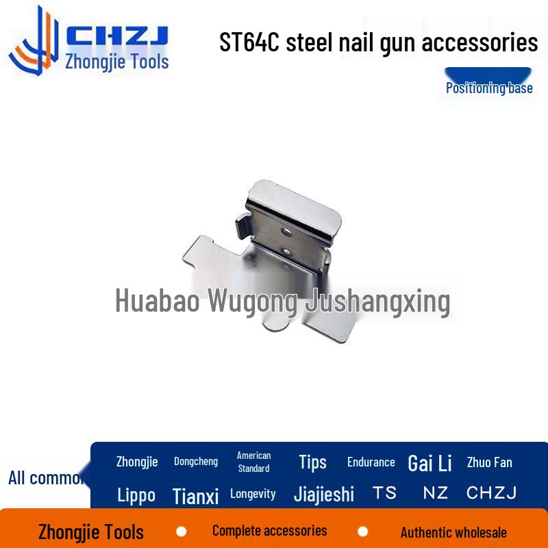 ST64C Universal Steel Nail Gun Repair Kit: Includes Firing Pin, Gun Tongue, and Cylinder.