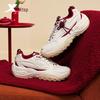 Xtep Shanhai Men's Elevated Casual Dad Sneakers