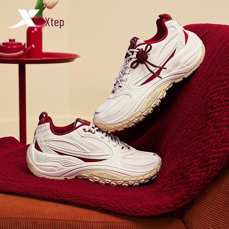 Xtep Shanhai Men's Elevated Casual Dad Sneakers