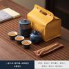 Travel Tea Set Portable Kuaike Cup Outdoor Tea Pot Enterprise Company Annual Meeting Souvenir Business Gifts
