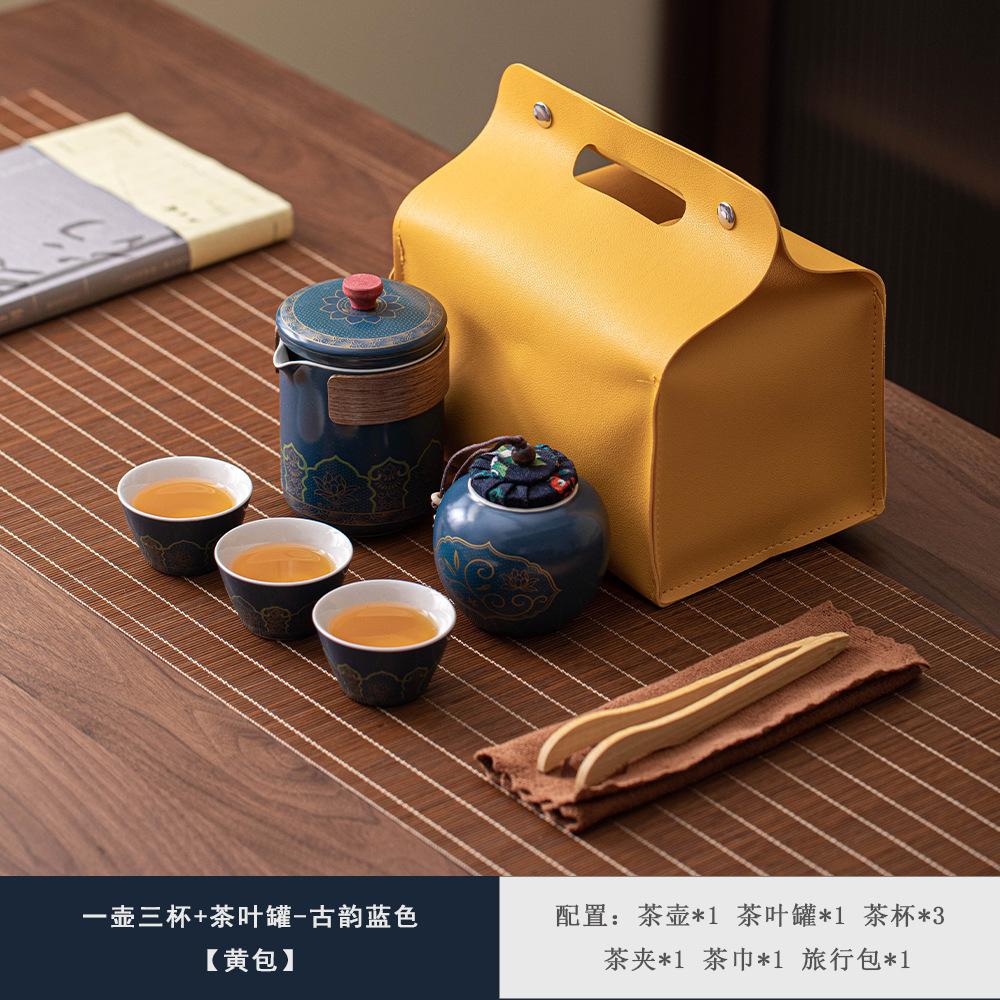 Travel Tea Set Portable Kuaike Cup Outdoor Tea Pot Enterprise Company Annual Meeting Souvenir Business Gifts