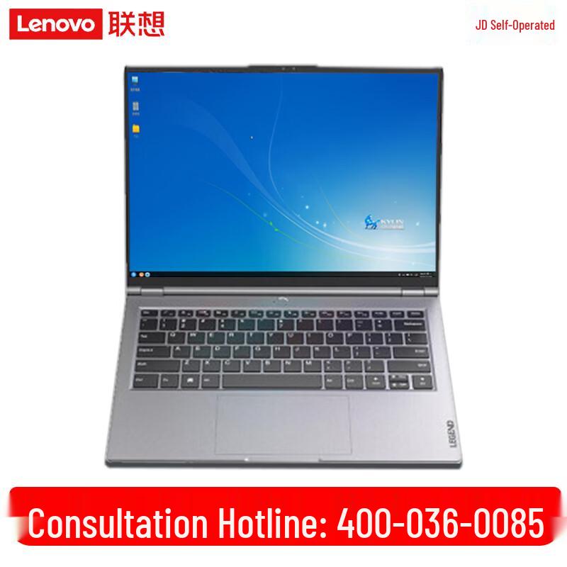 

Lenovo Zhaoyang CF4720J Localized Laptop (CN version) Kylin V10 Defense Edition