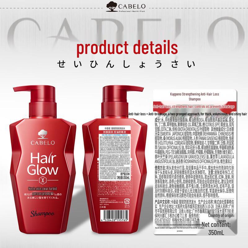 CABELO Anti-Hair Loss & Growth Shampoo