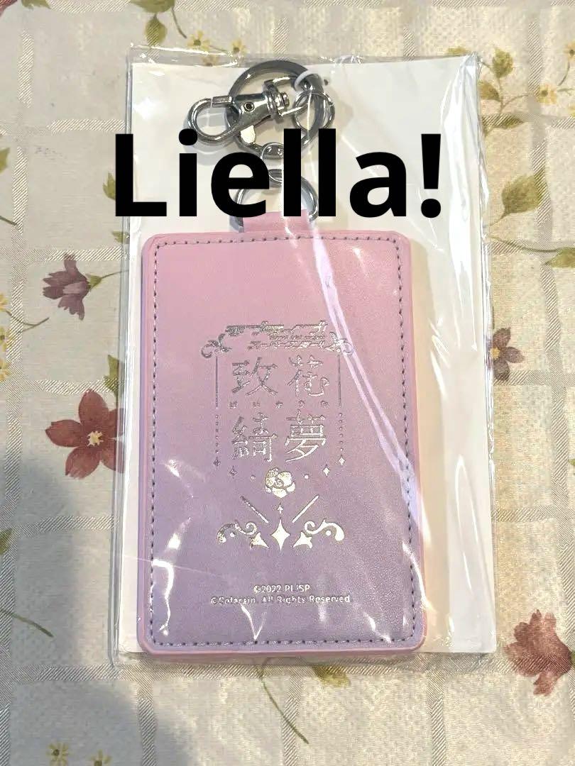

[USED] Liella! Bai Ka Kimu Clear Card Case - Bonus for purchasing all 5 types
