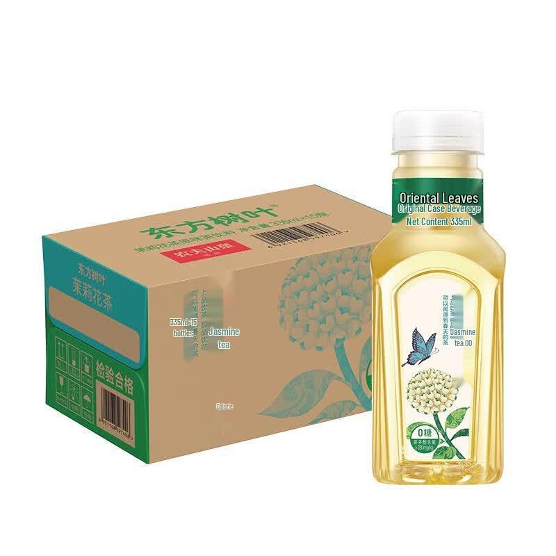 Nongfu Spring Sugar-Free Jasmine Tea