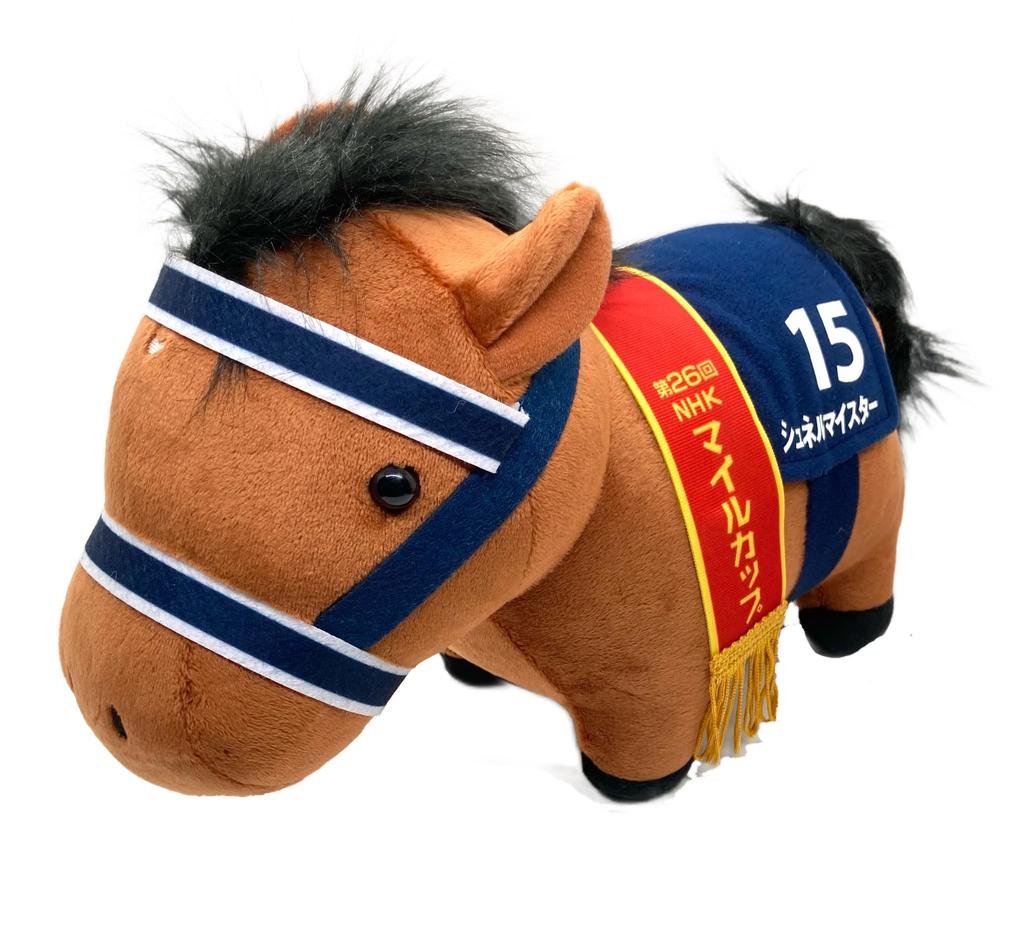 Thoroughbred Collection GB Plush Toy 27cm (Songline Schnellmeister) Approx. (Schnellmeister)