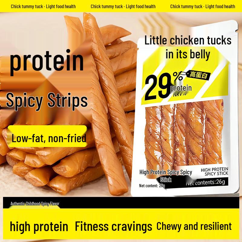 Low-Fat Spicy & Savory Snack Assortment