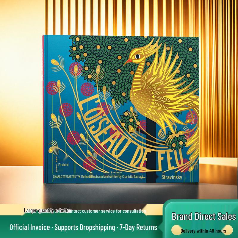 Fire Bird: Children s Story and Art Picture Book Jiangxi University Press