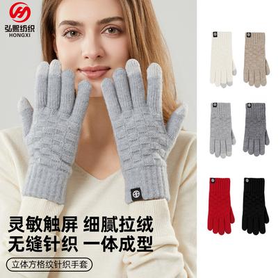 Knitted Gloves, Winter Checkered Wool Gloves, Warm and Cold-proof Fingers, Student Writing Touch-screen Gloves, Cycling