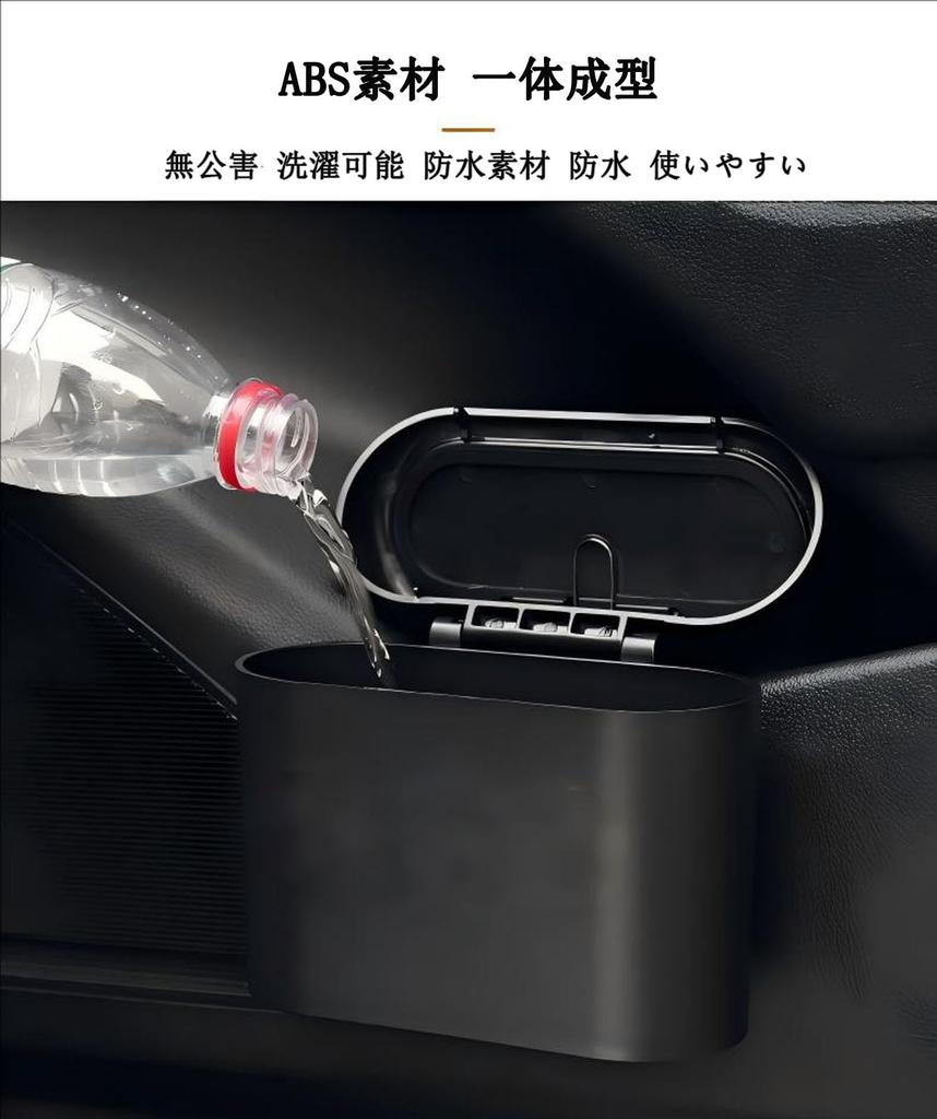 Side Car Trash , For Nissan Leaf October 2017 - Current Model, Hanging Storage