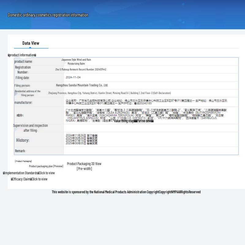 Hefengyu Hand Cream & Lip Balm Set