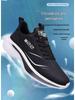 Breathable Leather Shock-Absorbing Lightweight Running Shoes for Couples – Non-Slip Casual Sports Sneakers for Men and Women