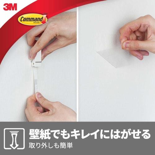 3M (3M) 3M Command Tab Wallpaper Replacement Kit M Size 3 Pieces CMK-RM