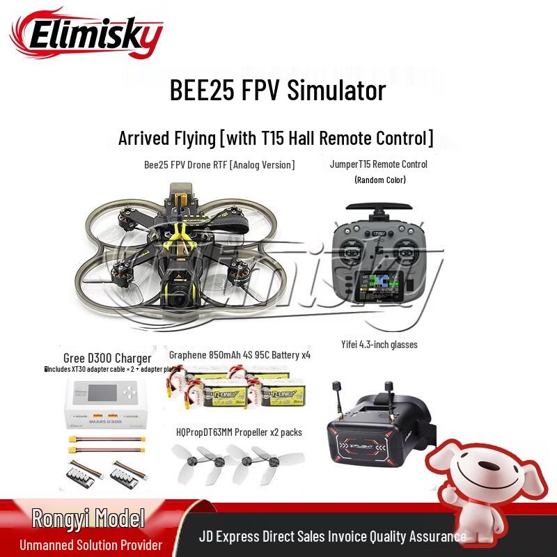 ELIMISKY FPV Racing & Fixed-Wing Drones (CN Version)