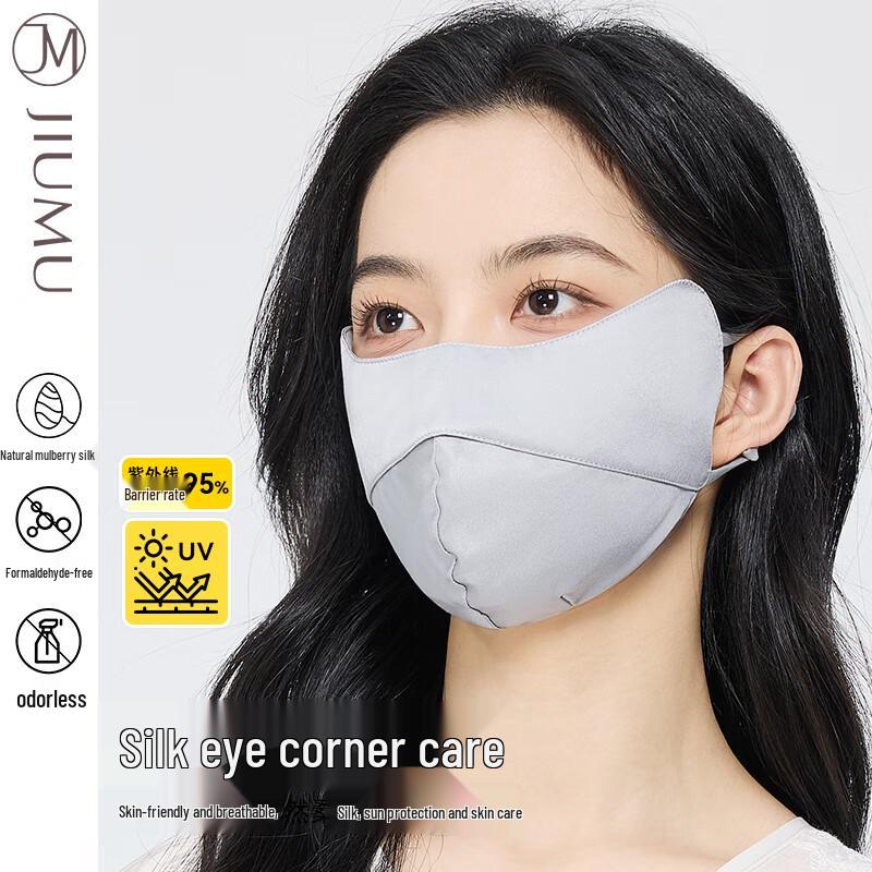 

JIUMU Women s Summer Silk Sun Protection Cycling Face Mask