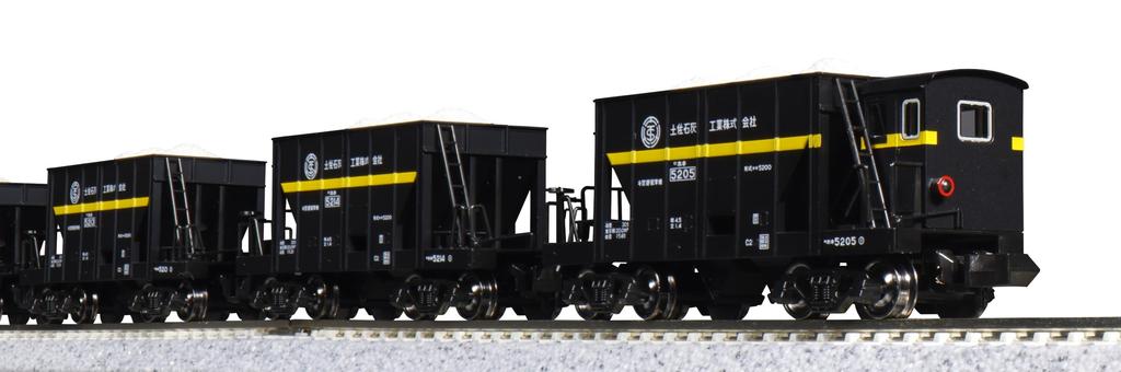 KATO N Gauge Hoki 5200 Limestone Transport Train 9-Car Set Special Item Railway Model Freight Car 10-2007