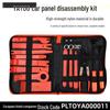 YATO Auto Interior Door Panel Removal Tool Set