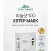 VT - Reedle Shot 100 2 Step Mask Bundle Set