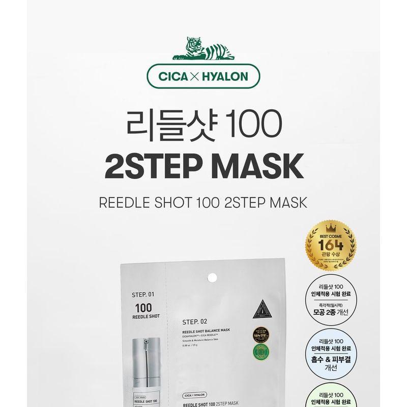 VT - Reedle Shot 100 2 Step Mask Bundle Set