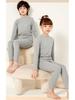 Children's Silk Warm Winter Pajama Set - Thickened Base Layer for Boys and Girls