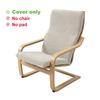1Pc Leaves Jacquard Poang Chair Cover with Elastic Band Soft Rocking Chair Covers Stretch Armchair Protector Living Room Home