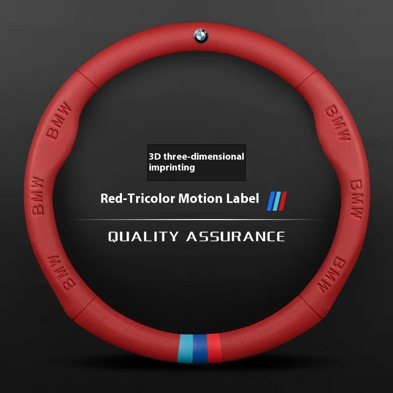AAAQF1 Car 3D Embossing Ventilate Steering Wheel Cover For BMW M Power M3 M4 M5 E36 E39 E46 E60 E90 F10 F15 F20 F25 F30 G30 X1 X3 X5 X7