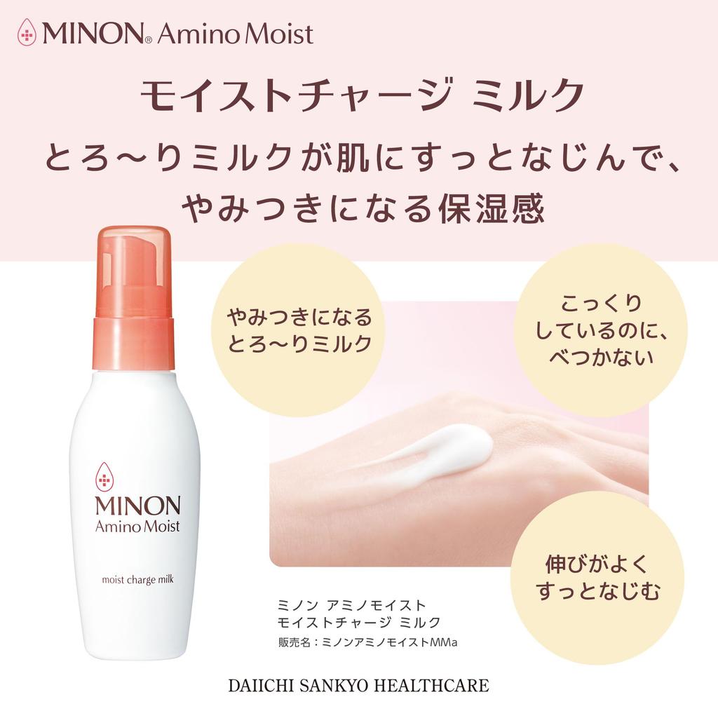 Lait hydratant Minon Amino Moist N Moist 100 g | Lotion hydratante pour peaux sensibles et sèches