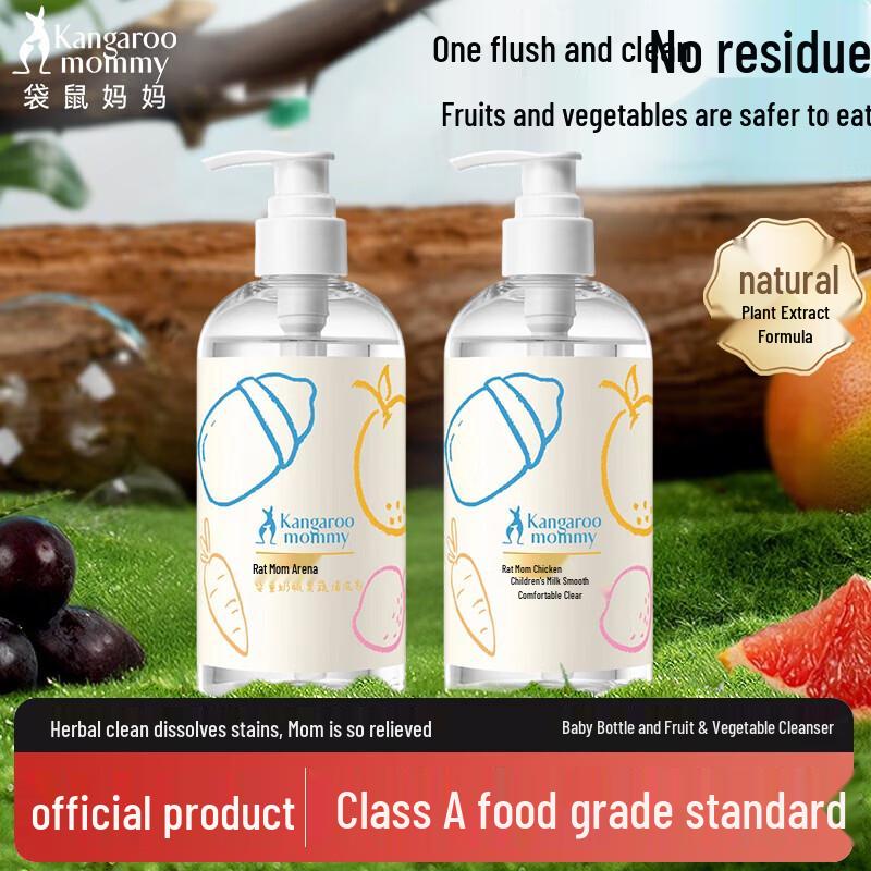 Kangaroo Mama Baby Bottle & Produce Cleanser